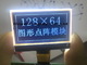 128*64 STN LCD модуль Синий / Серый / Белый / Зеленый / Жёлтый