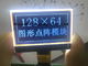 128X64 ставит точки регулятор модуля St7565r дисплея LCD фильма Stn