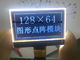 12864 точки RoHS FSTN 128X64 St75665r с белой панелью экрана дисплея LCD регулятора Blacklight