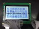 Оптовая панель LCD модуля дисплея Cog/COB 128X64 Blacklight графическая Mono LCD