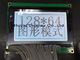 Оптовая панель LCD модуля дисплея Cog/COB 128X64 Blacklight графическая Mono LCD