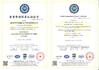 КИТАЙ Royal Display Co.,Limited Сертификаты