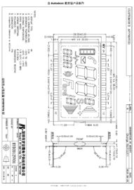 Предпосылка панели RYD2012VV01-B VA LCD супер черная угол наблюдения 6 часов