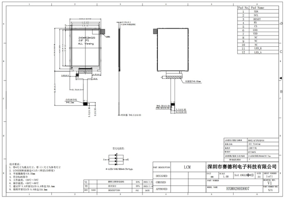 2.8' IPS LCD Модуль 240*320 RGB Free View Высококонтрастный дисплей