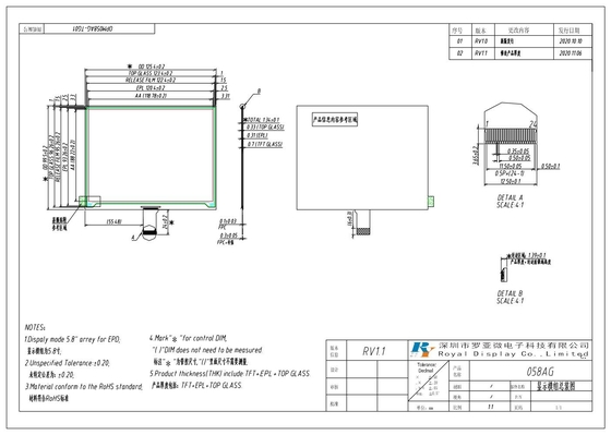 5.8' AM E-paper display EPD 648*480 TFT-array LCD Module 3.0v для системы ESL