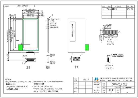 2.1'' EPD E-paper LCD Module 122*250 для электронной системы маркировки на полках