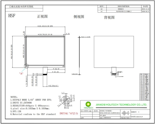5.83'' EPD HINK-E0583A04 648*480 JD79686 для электронной системы маркировки на полках