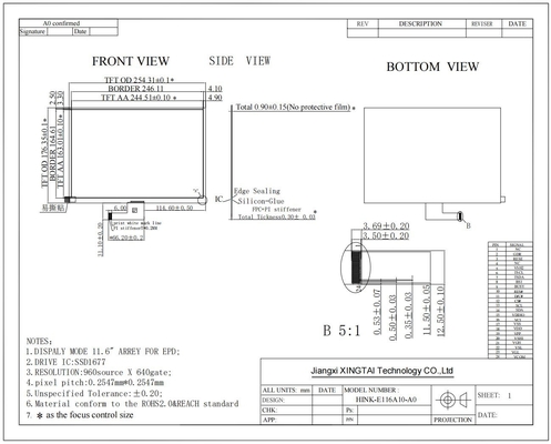 11.6'' EPD 960*640 HINK-E116A10 для электронной системы маркировки на полках