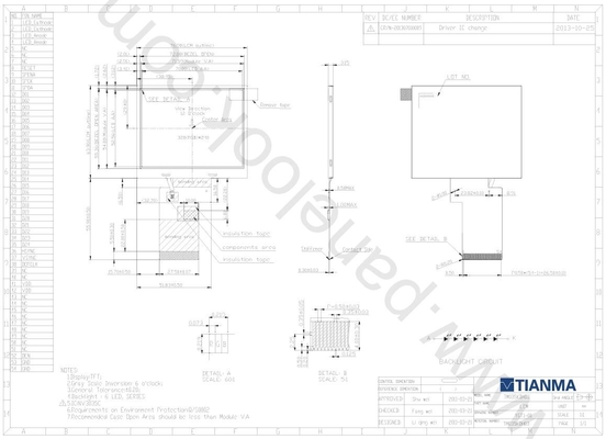 3.5'' Tianma 320*RGB*240 TFT 12H широкотемпературный промышленный ЖК-модуль