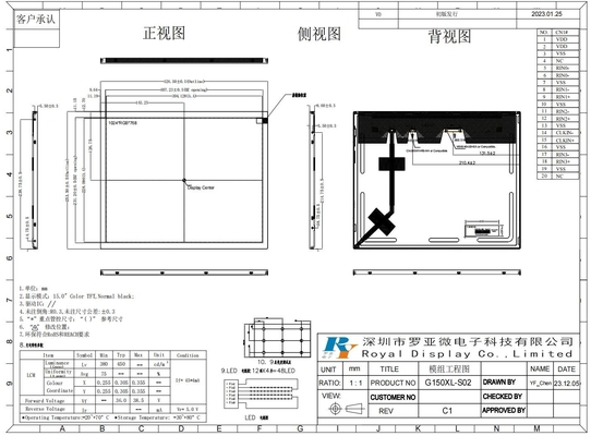 15' 1024*768 RGB Lvds Interface Wide View TFT LCD Модуль Innolux Замена