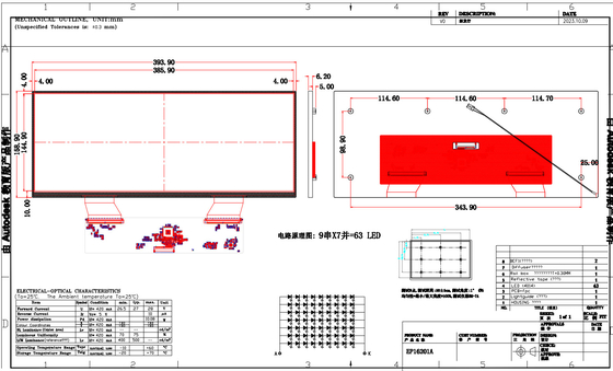 16.2'' 2880*RGB*1080 В клетке датчик Auo TFT LCD модуль перчатка