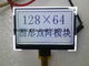 Модуль дисплея цены по прейскуранту завода-изготовителя FSTN-положительный Stn-серый 128X64dots Cog/COB Stn LCD